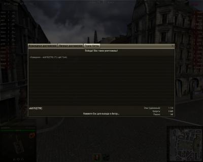 Прикрепленное изображение: shot_026.jpg